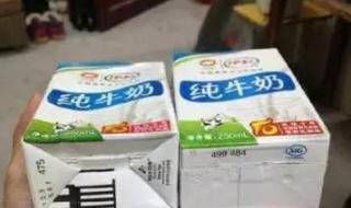 伊利牛奶有问题吗 伊利牛奶有问题吗